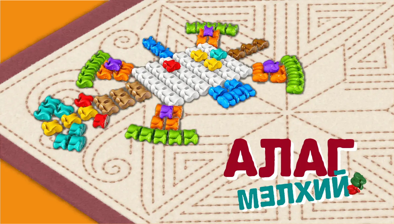 Алаг мэлхий өрөх